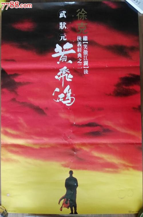 办理西苏格兰大学学信网